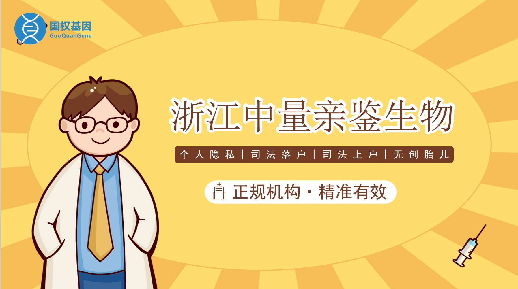 微信截图_20250519144908.png