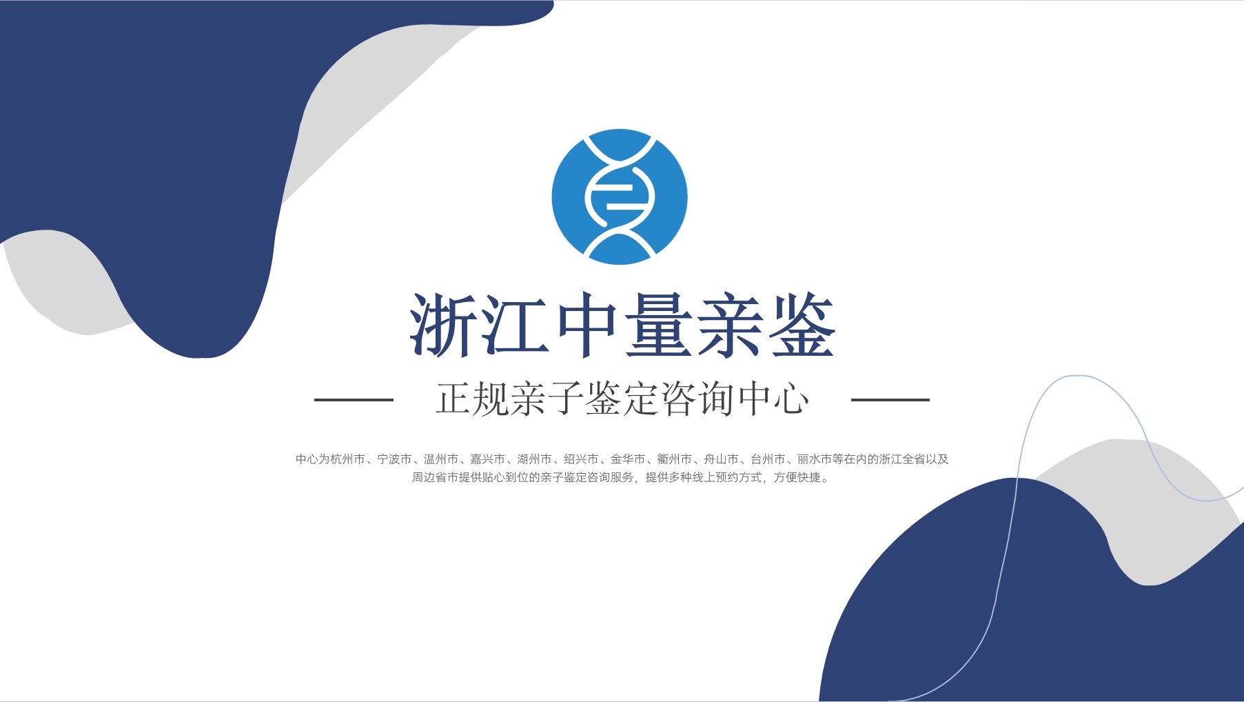 微信截图_20250402154004.png