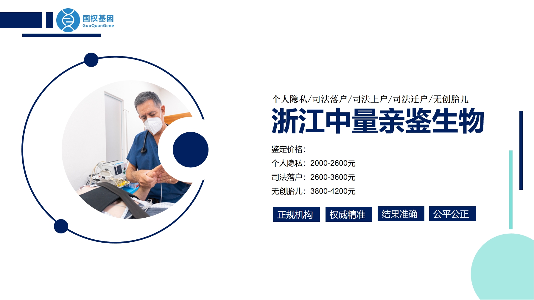 微信截图_20250520101722.png