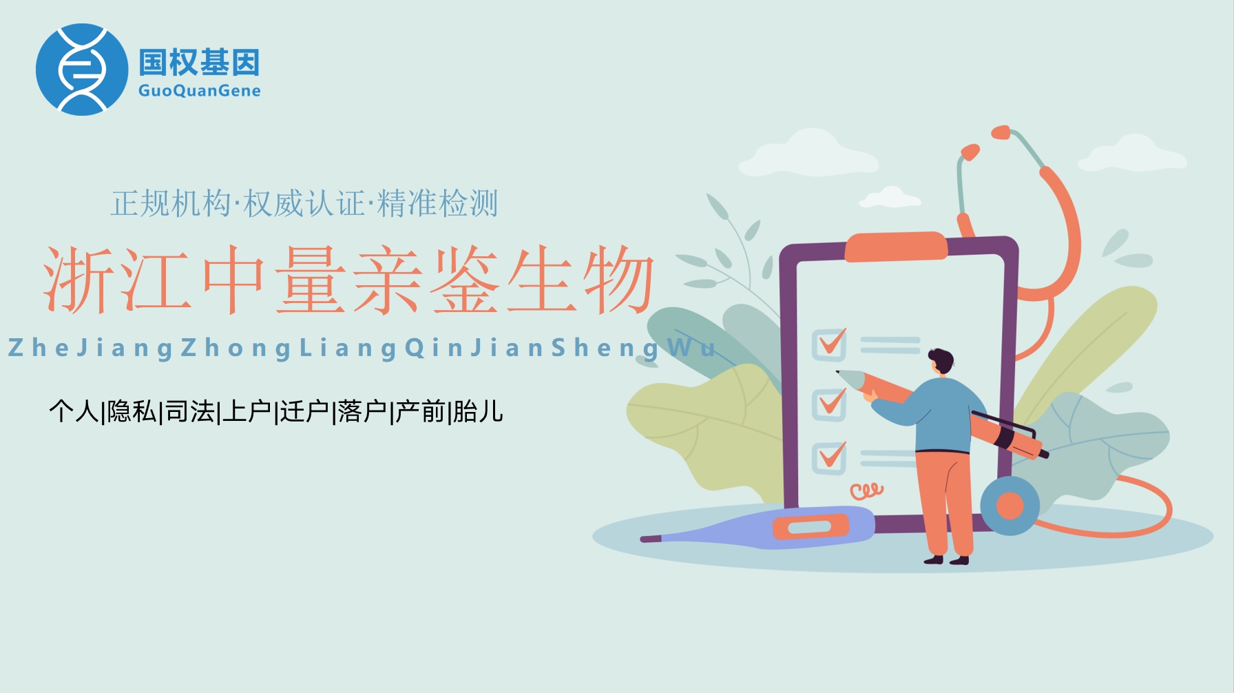 微信截图_20250520101512.png