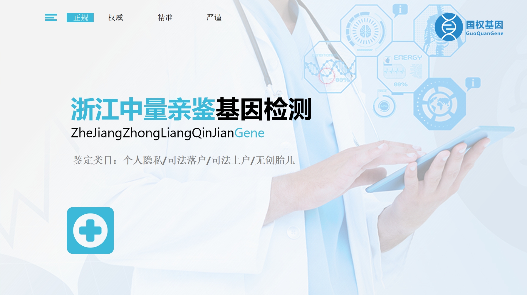 微信截图_20250605143738.png