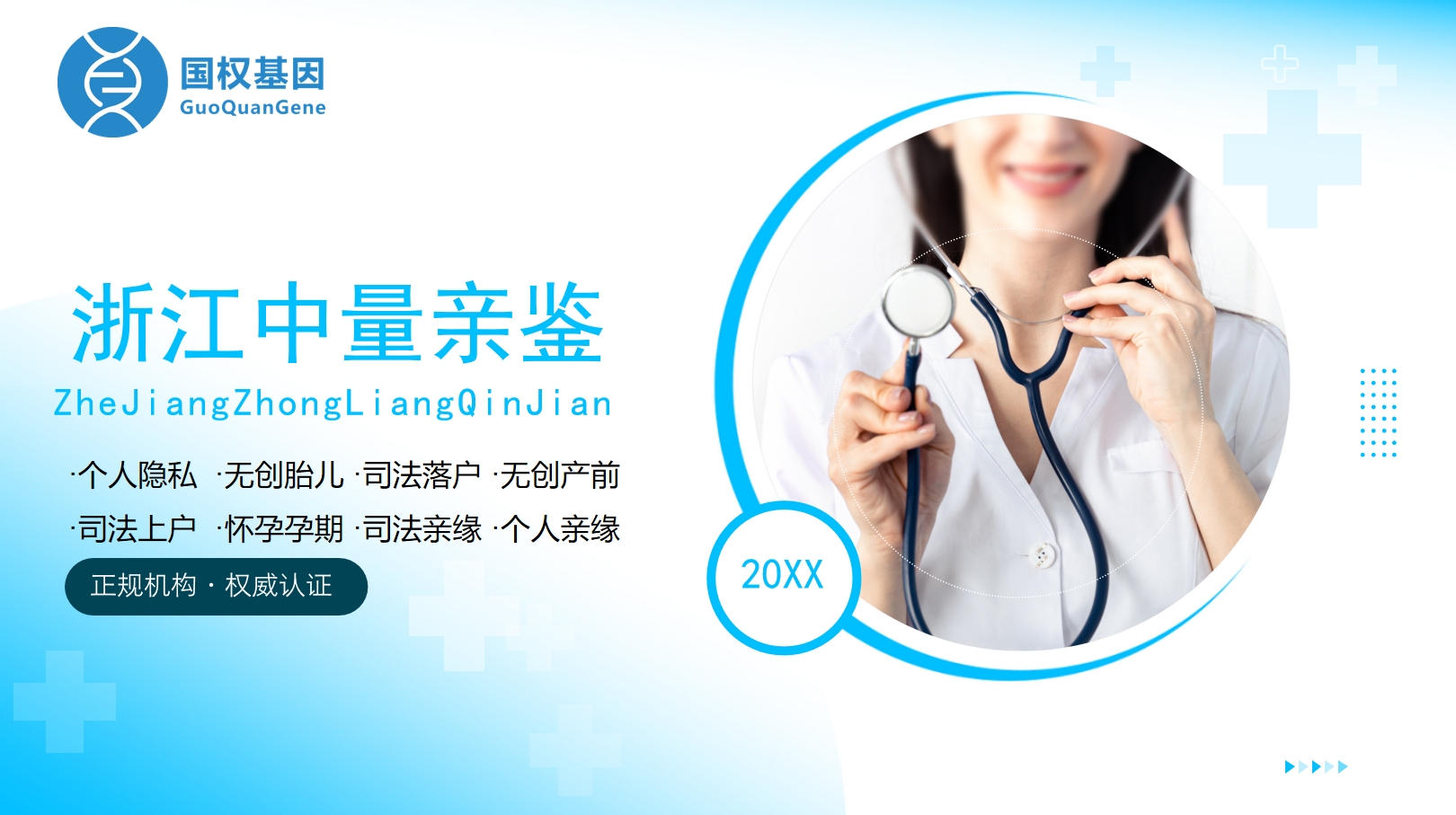 微信截图_20250521151143.png