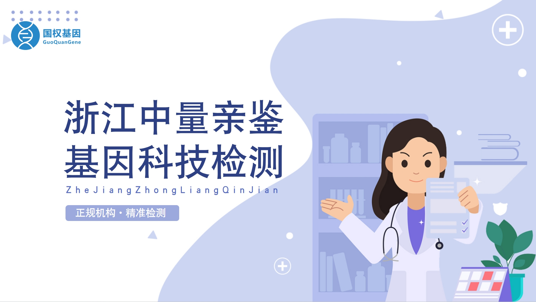 微信截图_20250605143544.png