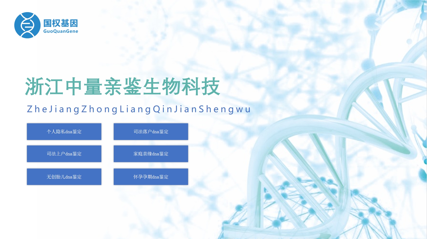 微信截图_20250519144425.png 微信截图_20250519144425.png