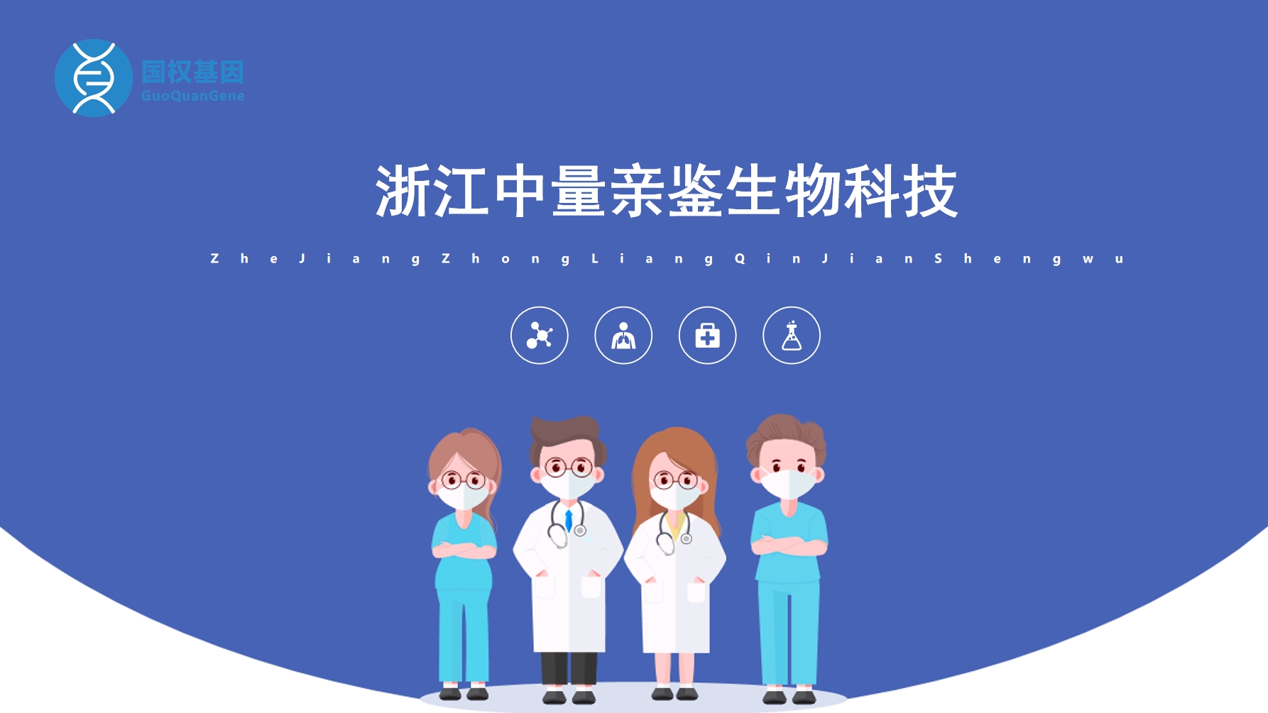 微信截图_20250519144413.png 微信截图_20250519144413.png