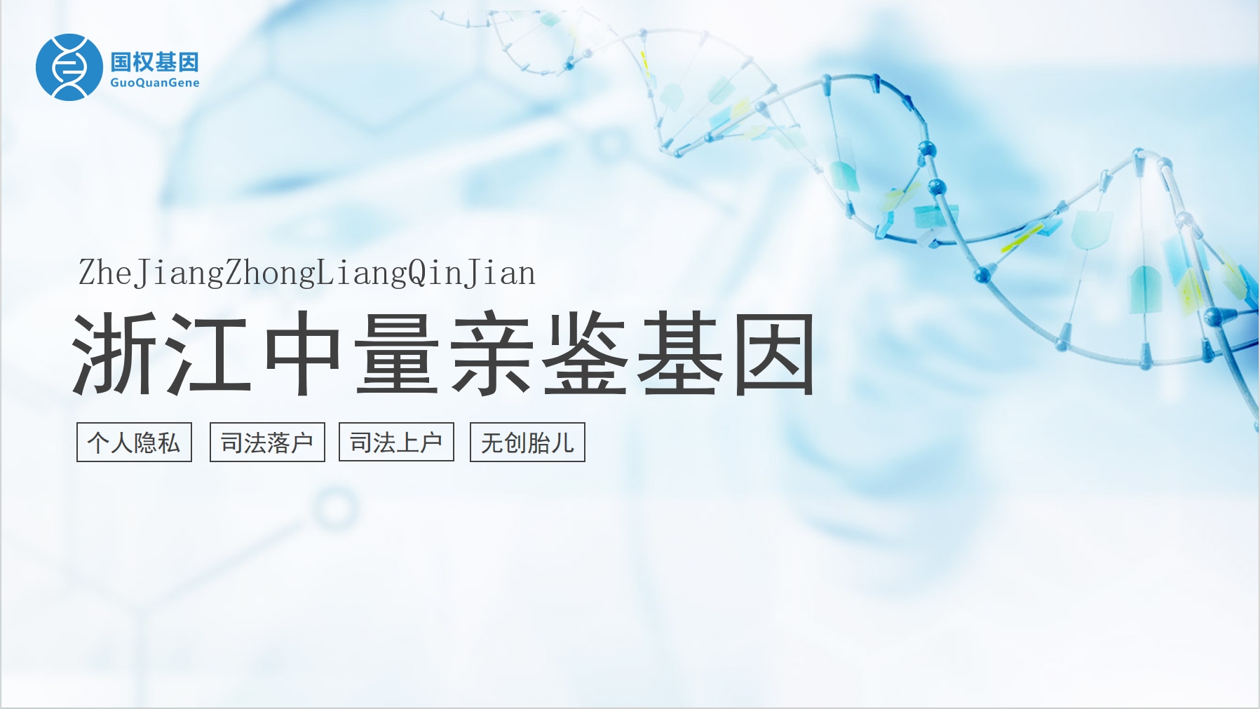 微信截图_20250605143717.png 微信截图_20250605143717.png