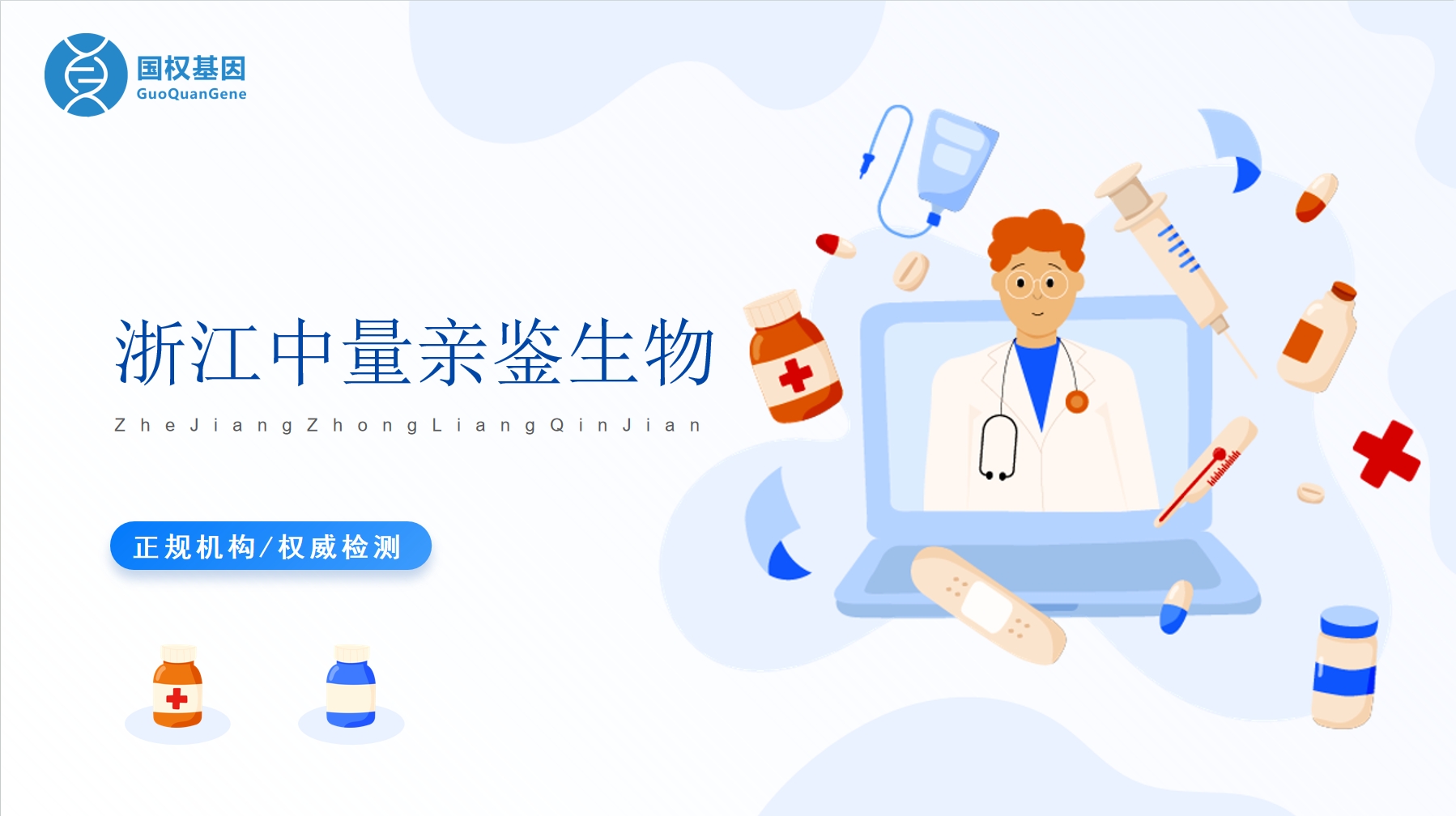 微信截图_20250529134419.png 微信截图_20250529134419.png