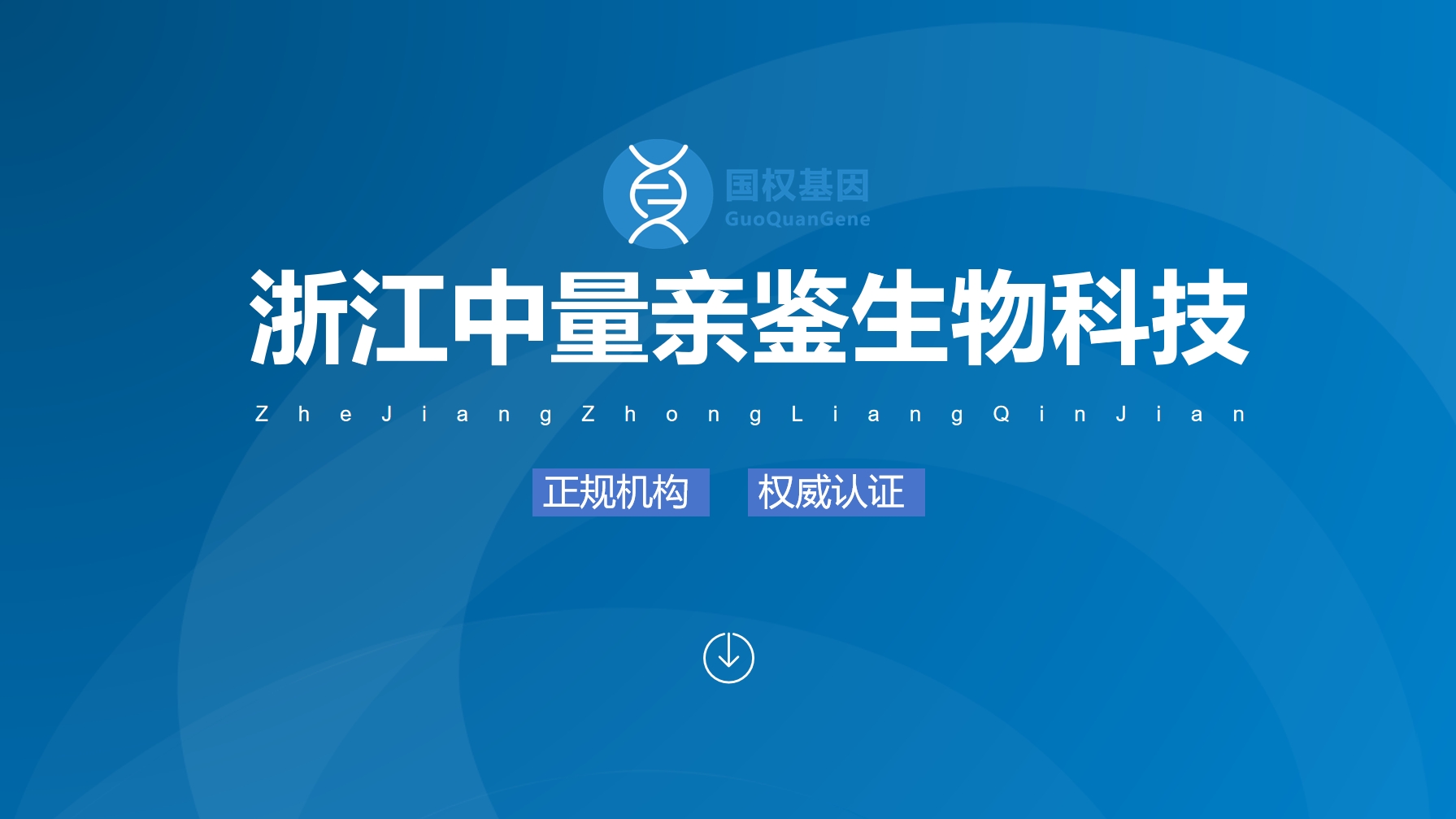微信截图_20250529134809.png 微信截图_20250529134809.png