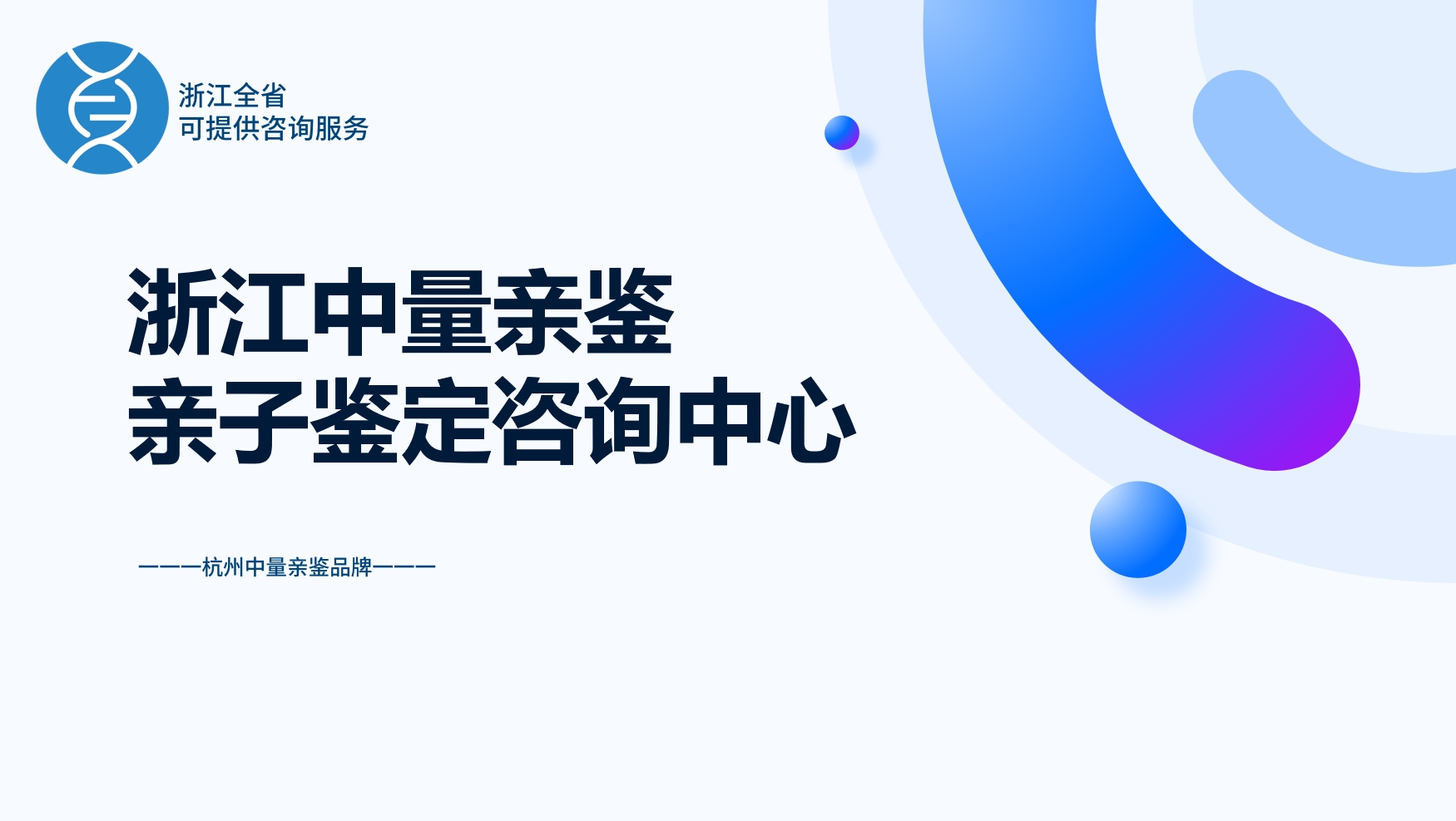 微信截图_20250503140057.png
