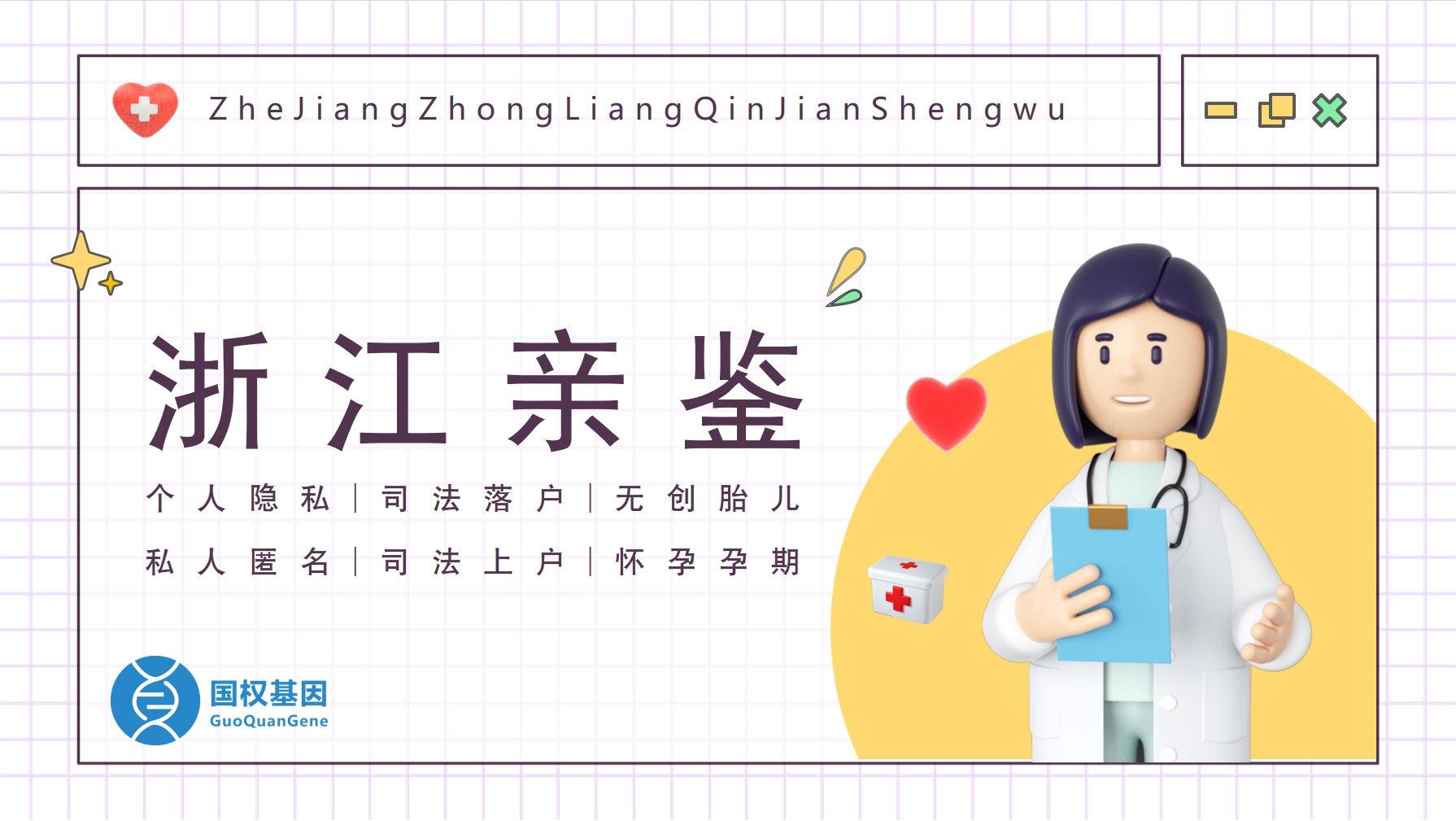 微信截图_20250519144524.png 微信截图_20250519144524.png
