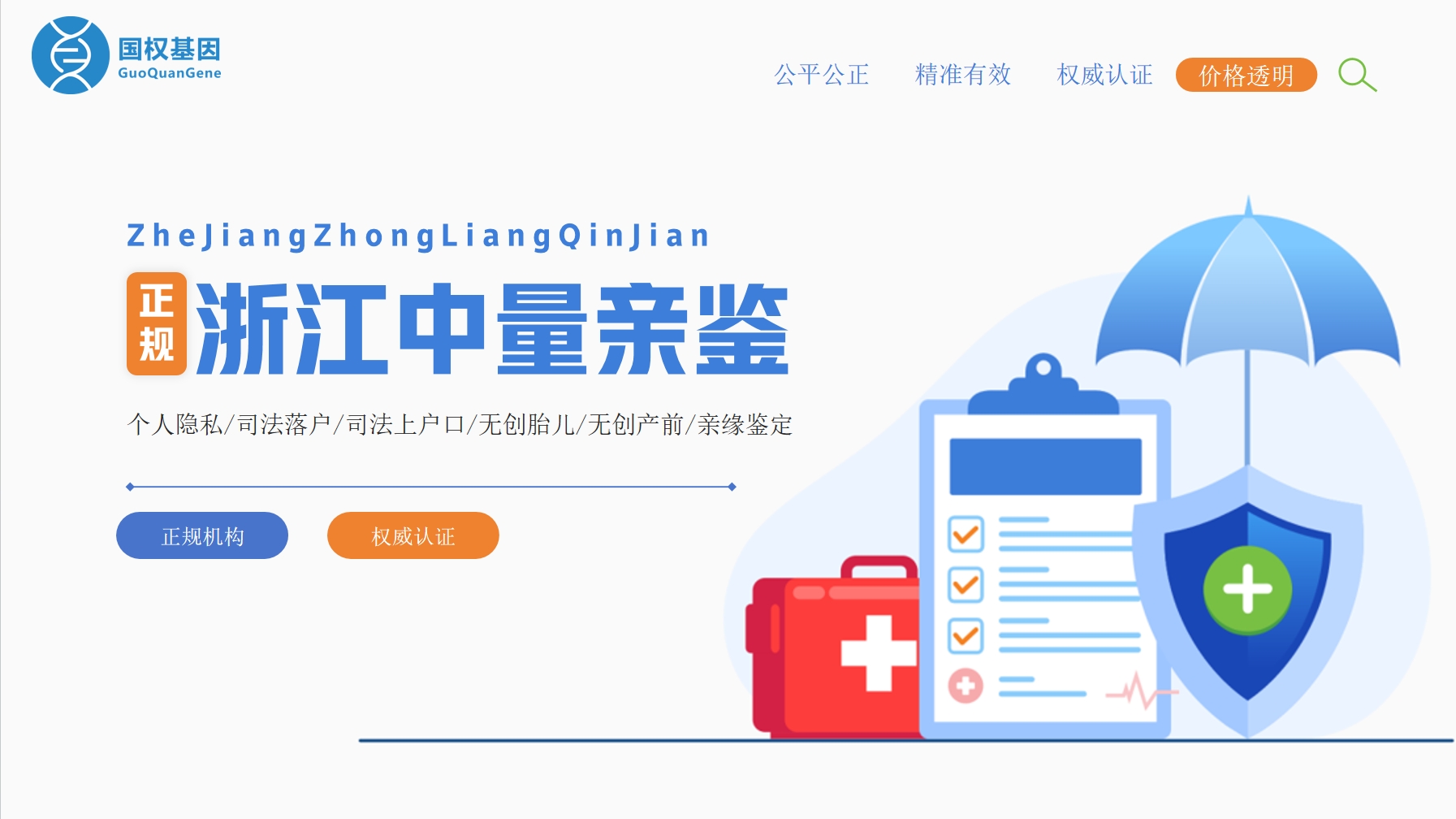 微信截图_20250605143613.png
