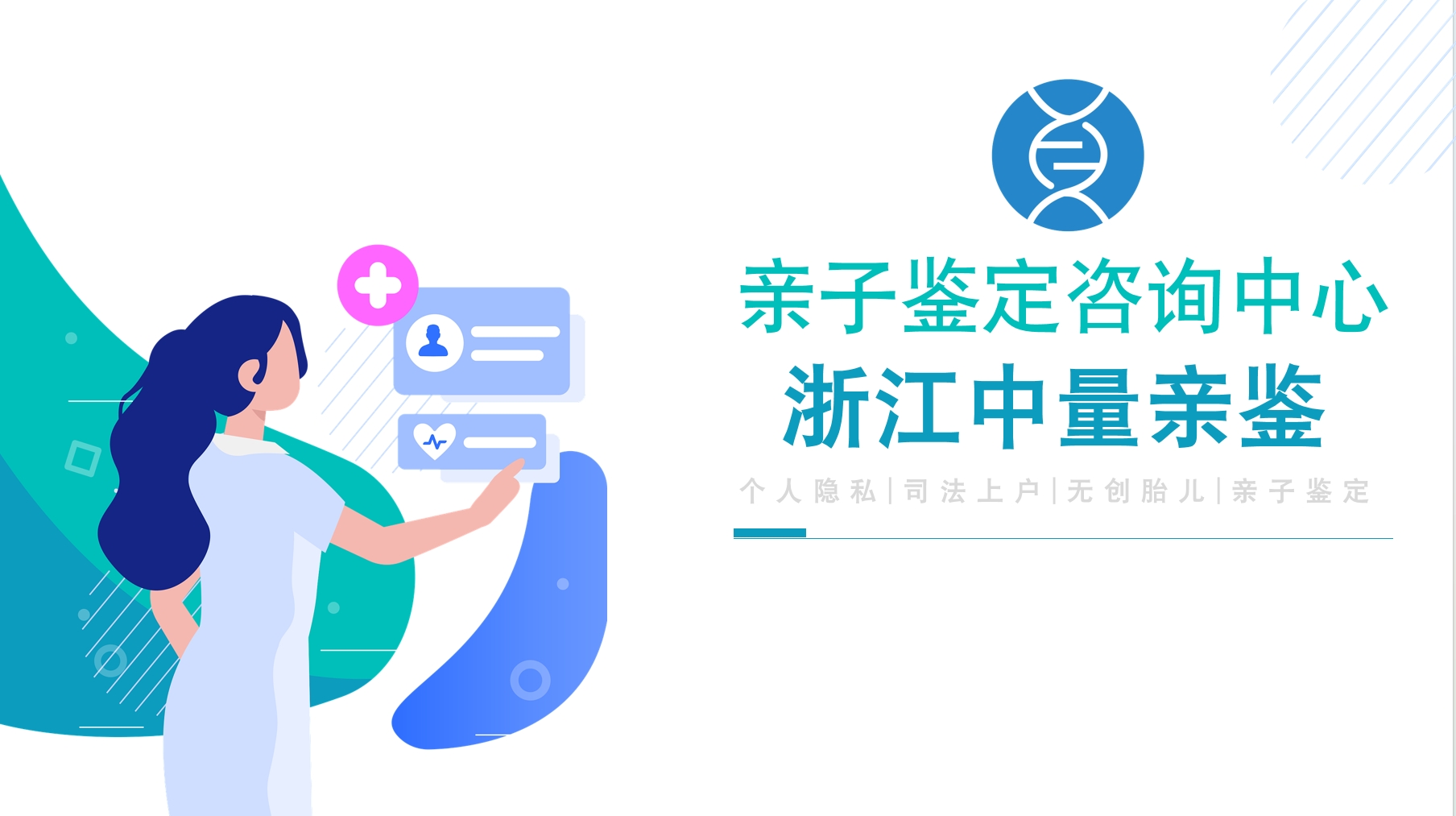 微信截图_20250102165249.png 微信截图_20250102165249.png