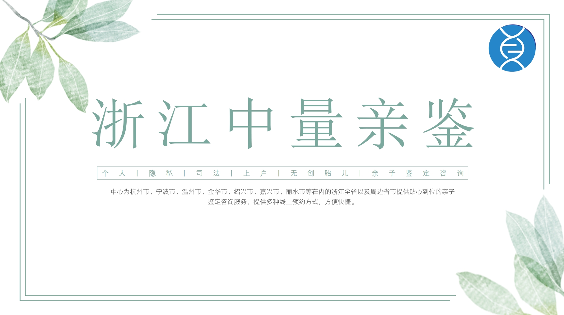 微信截图_20250102164934.png 微信截图_20250102164934.png