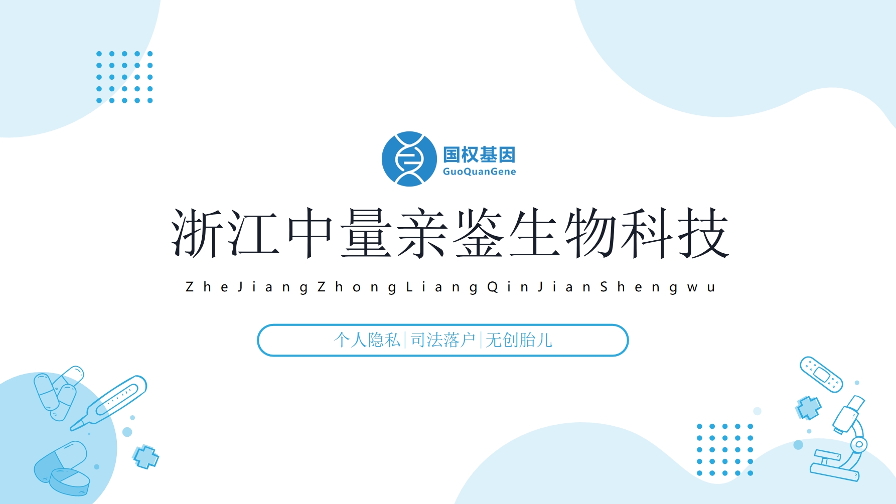 微信截图_20250519144401.png 微信截图_20250519144401.png