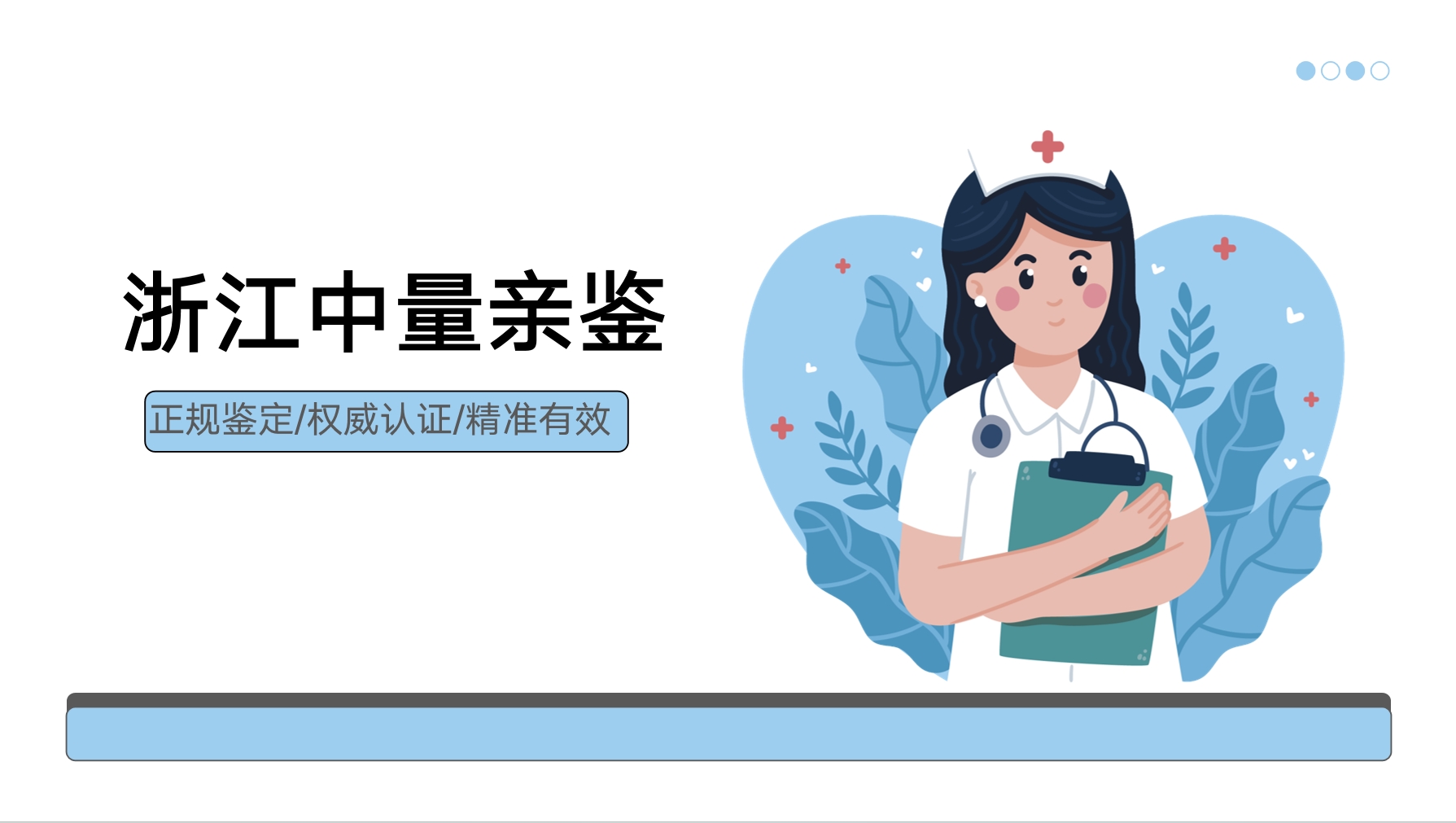 微信截图_20250529134903.png