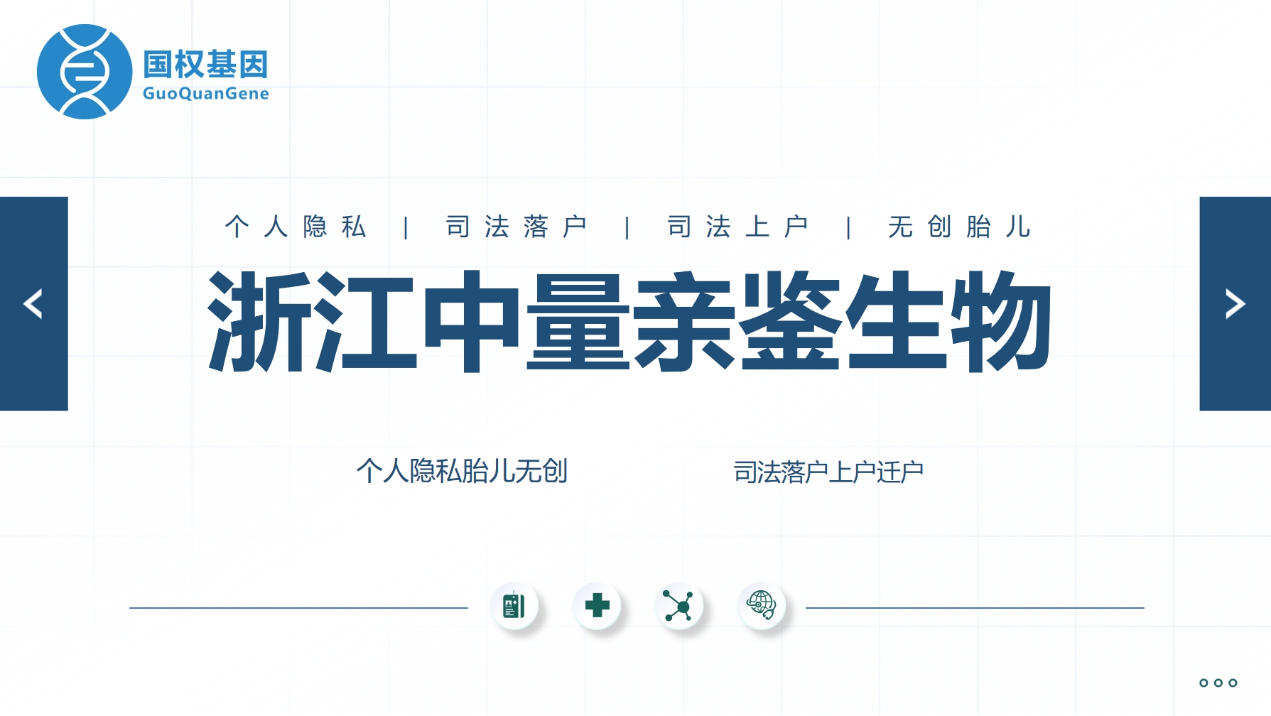 微信截图_20250520101700.png