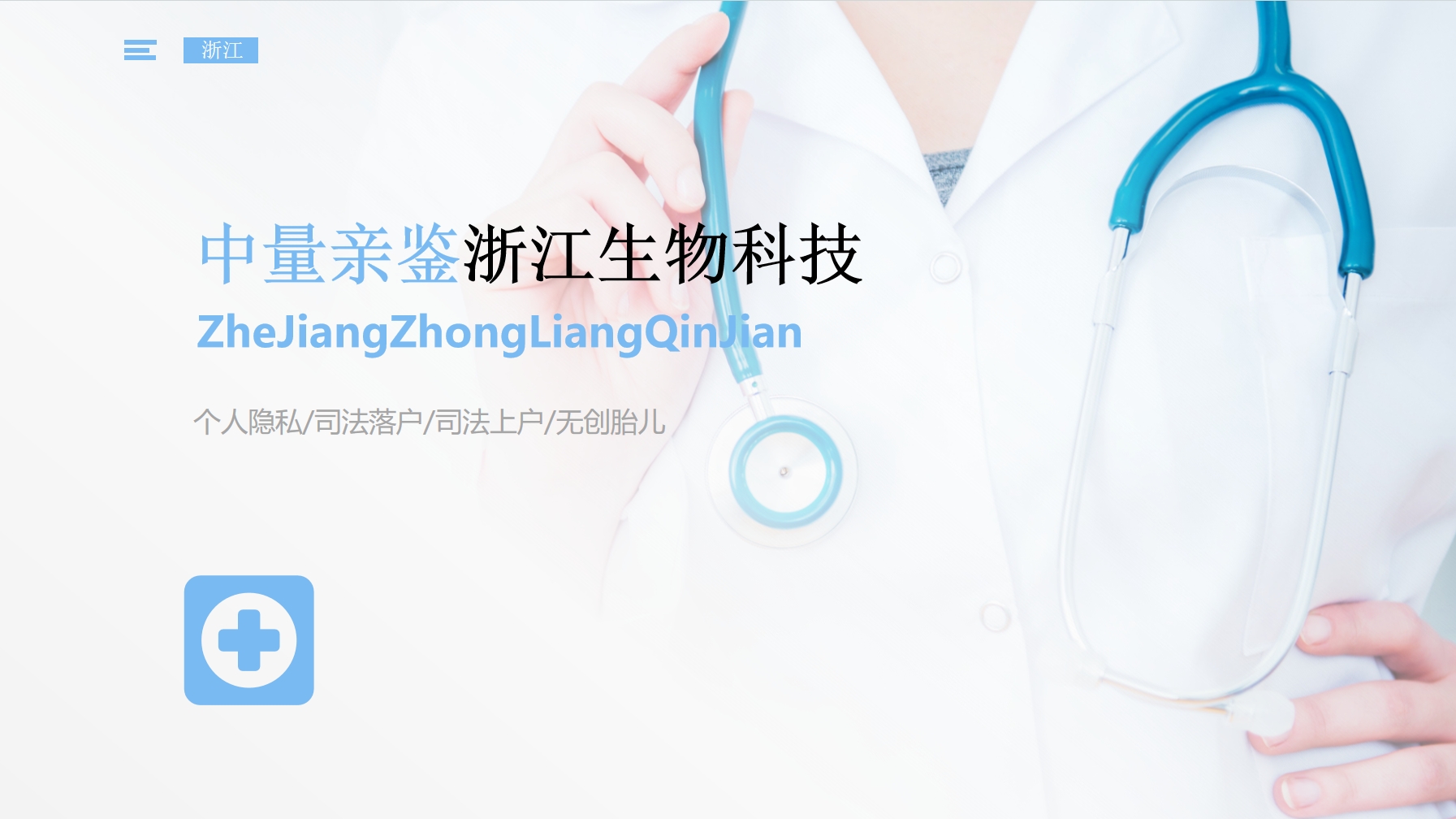 微信截图_20250529135401.png