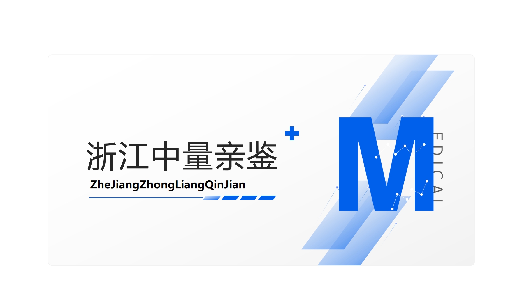 微信截图_20250529135212.png 微信截图_20250529135212.png