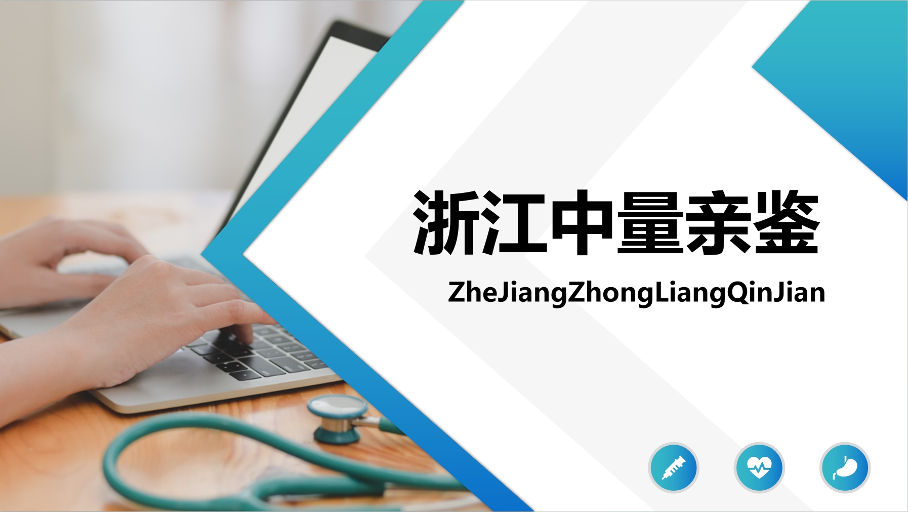 微信截图_20250529135022.png 微信截图_20250529135022.png