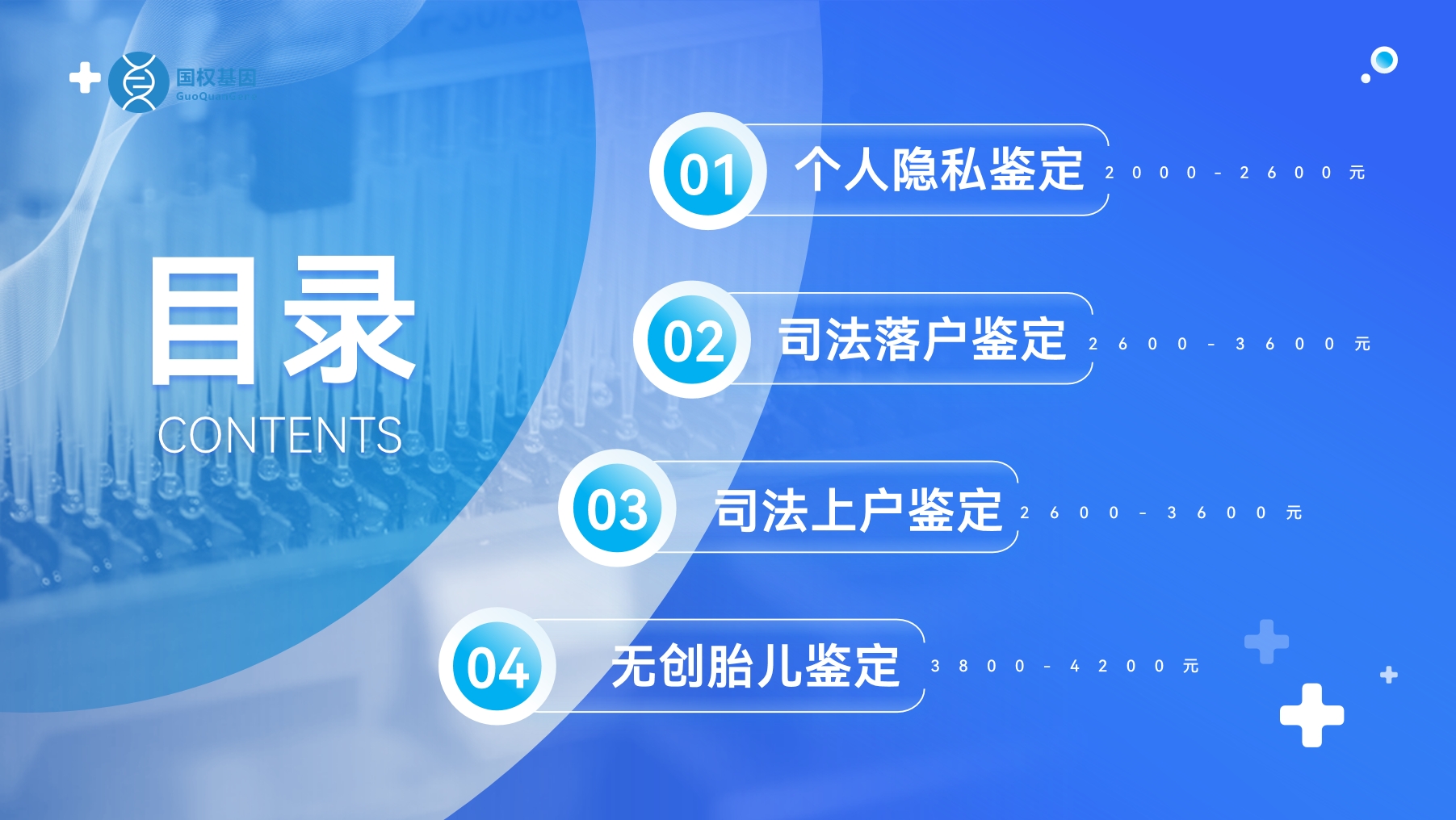 微信截图_20250521151657.png 微信截图_20250521151657.png