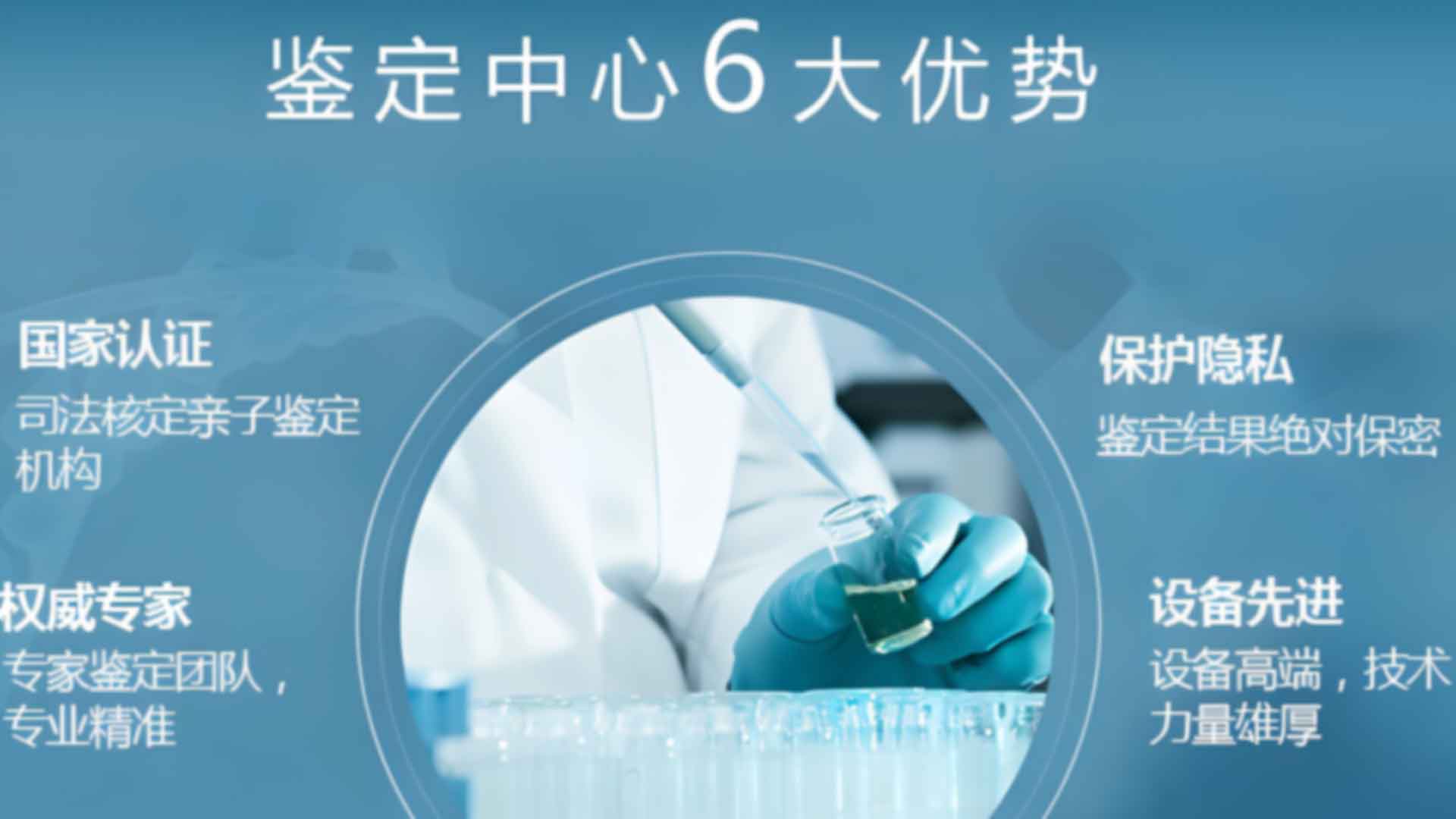 杭州拱墅区做司法亲子鉴定的材料有什么